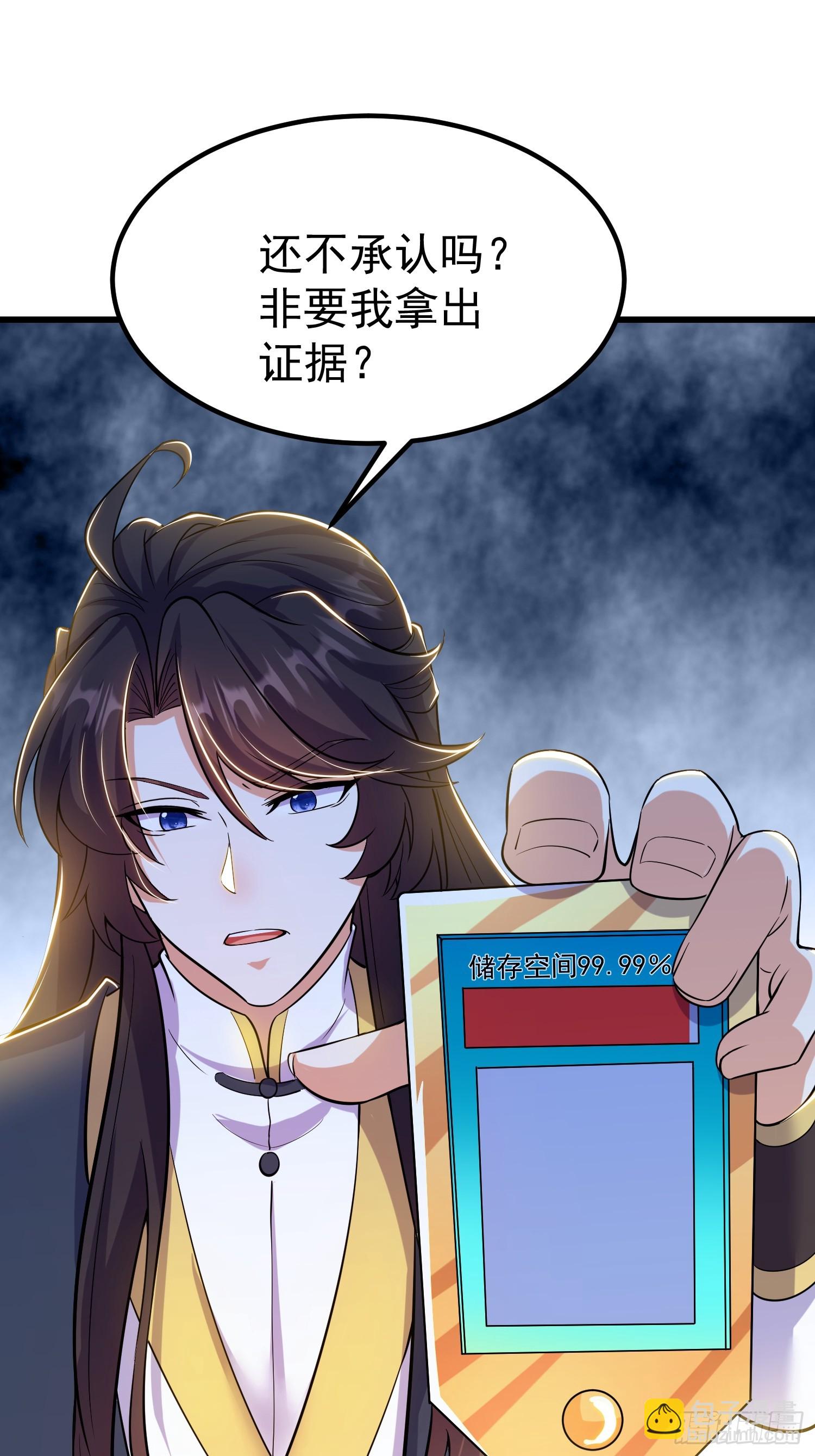 第7话 爱看七仙童大战蛇女-第7话