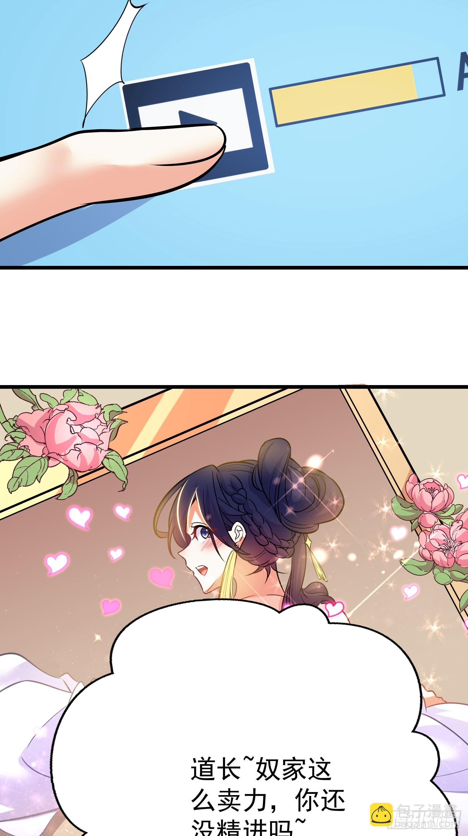 第7话 爱看七仙童大战蛇女-第7话