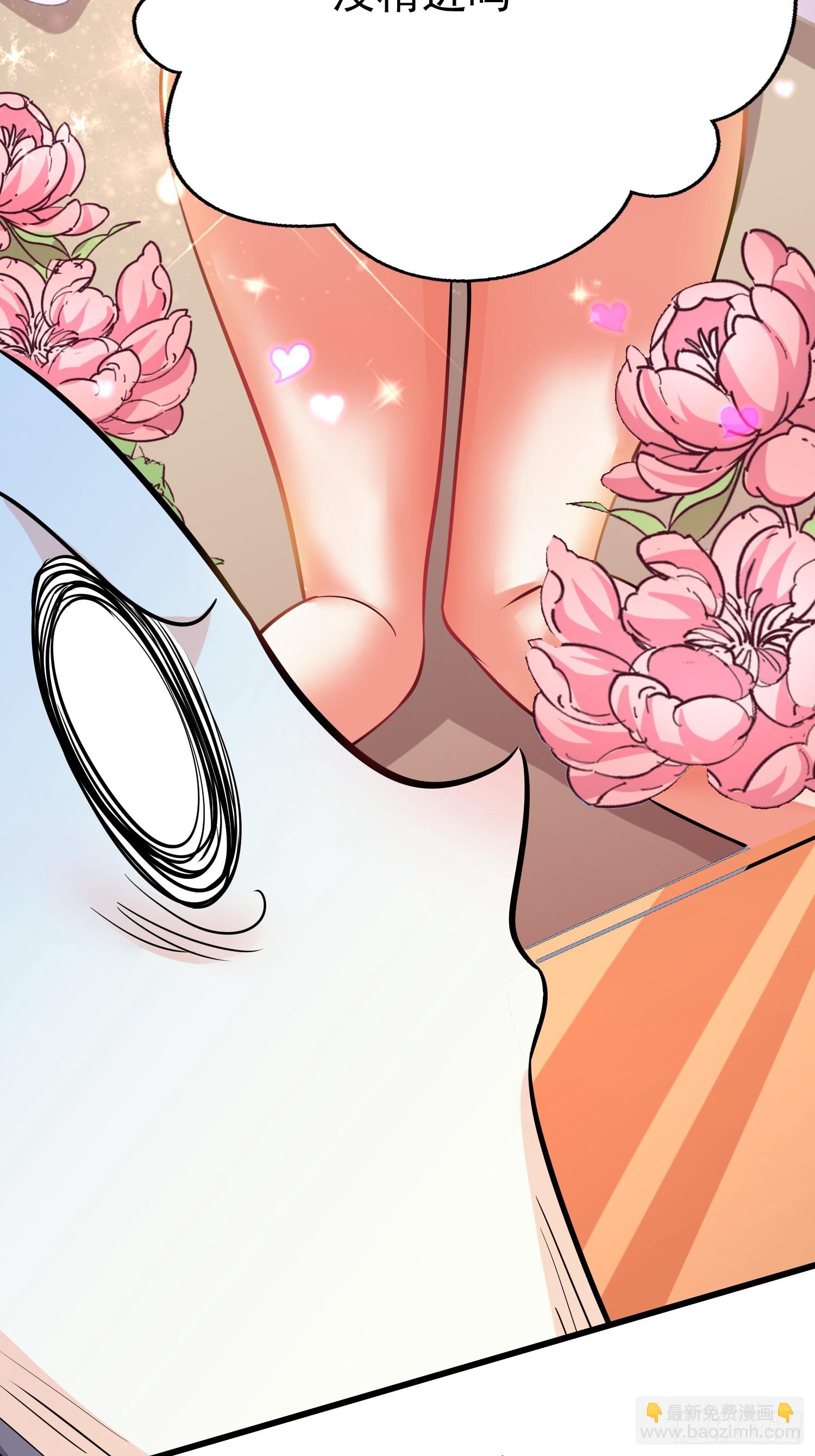 第7话 爱看七仙童大战蛇女-第7话