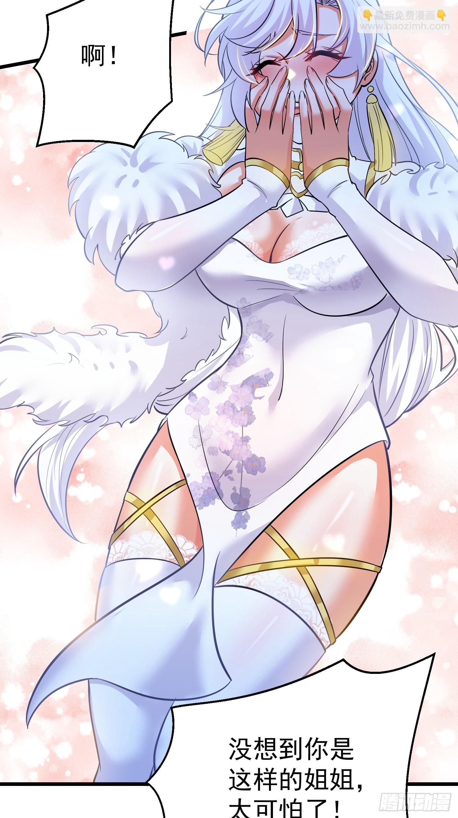 第7话 爱看七仙童大战蛇女-第7话