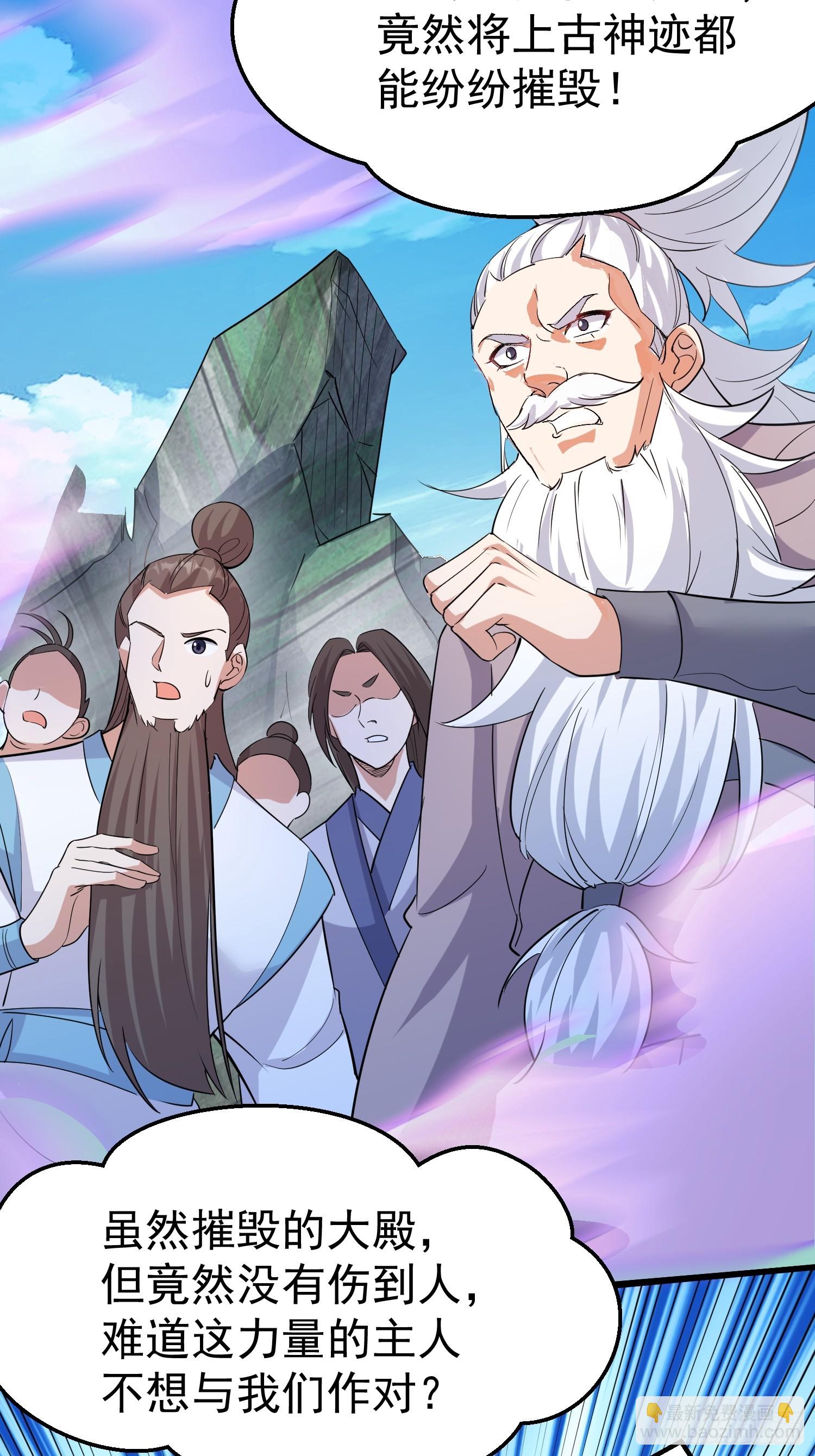 第7话 爱看七仙童大战蛇女-第7话