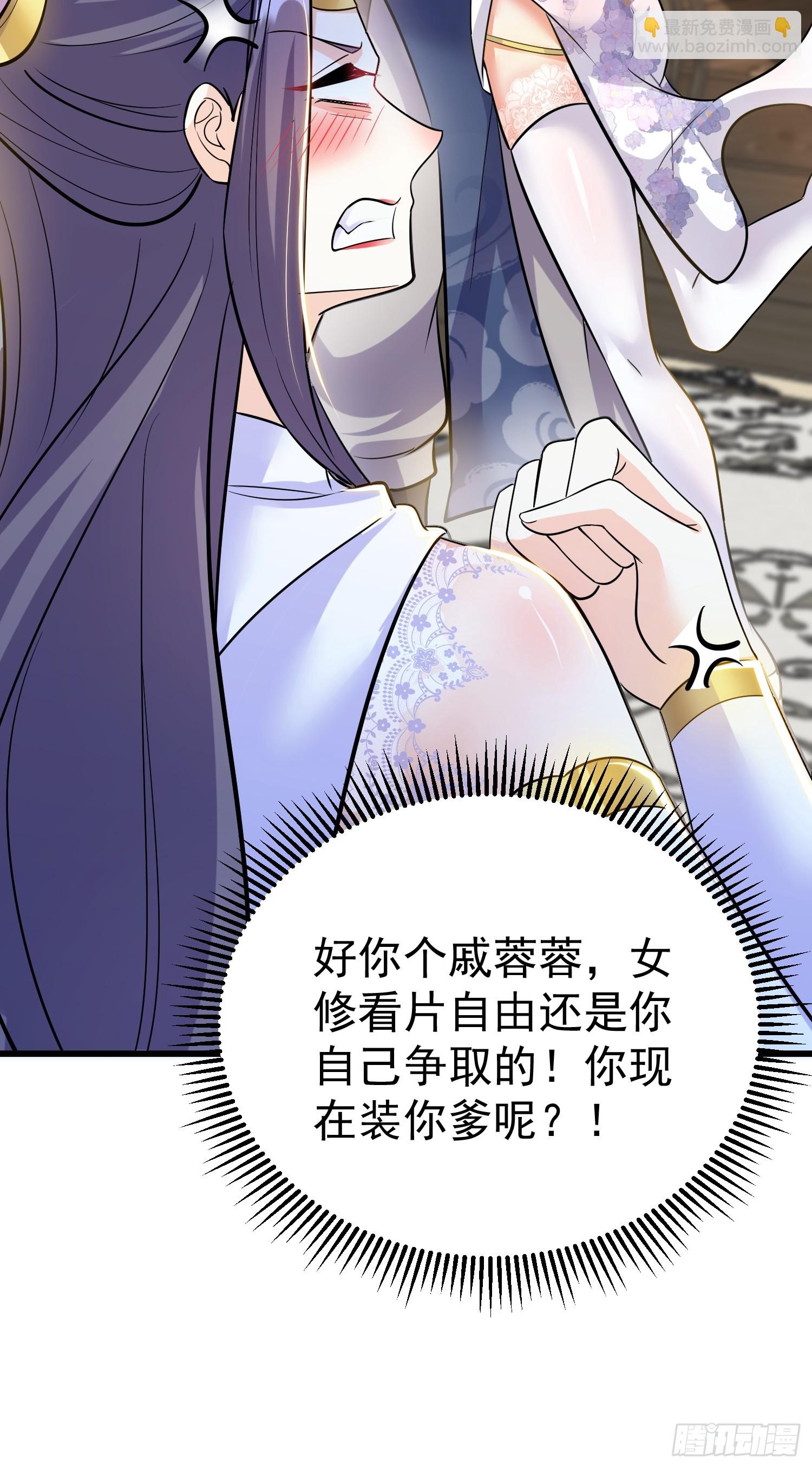 第7话 爱看七仙童大战蛇女-第7话