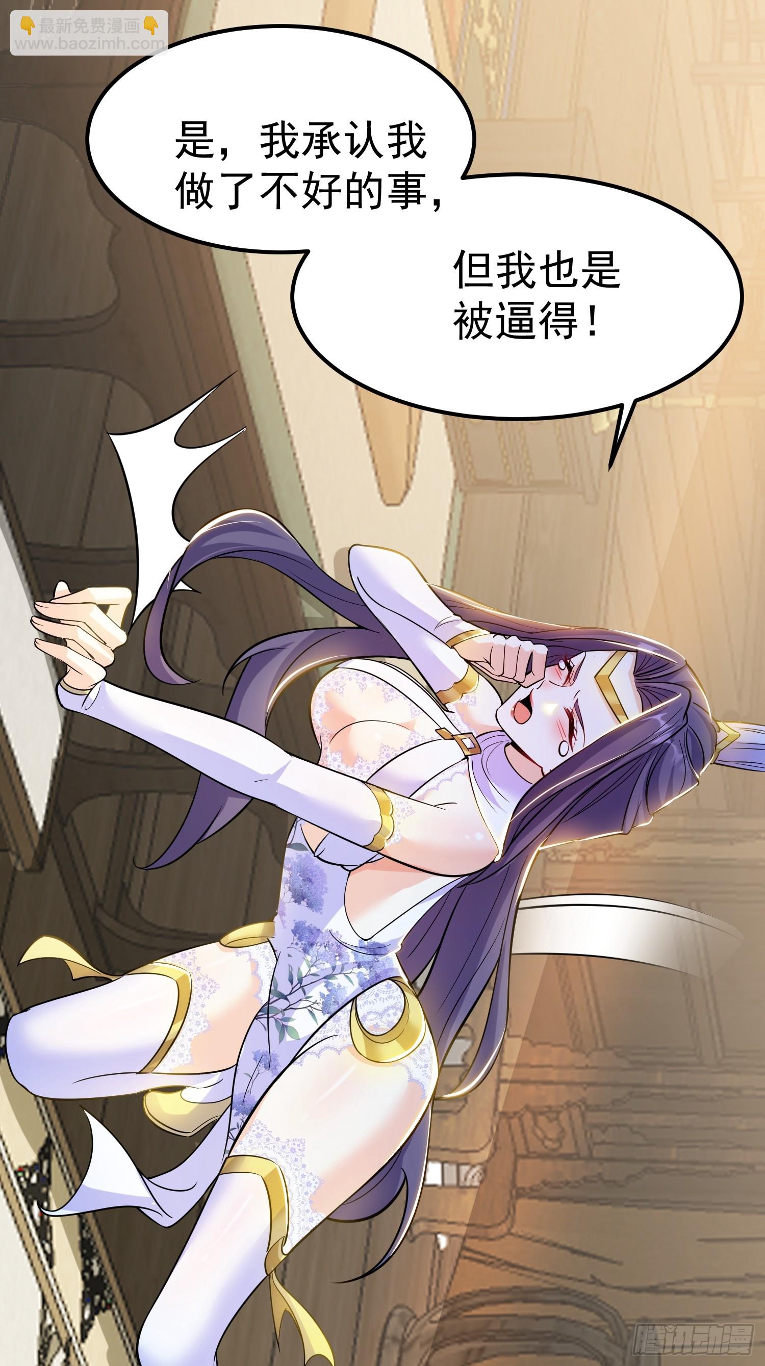 第7话 爱看七仙童大战蛇女-第7话