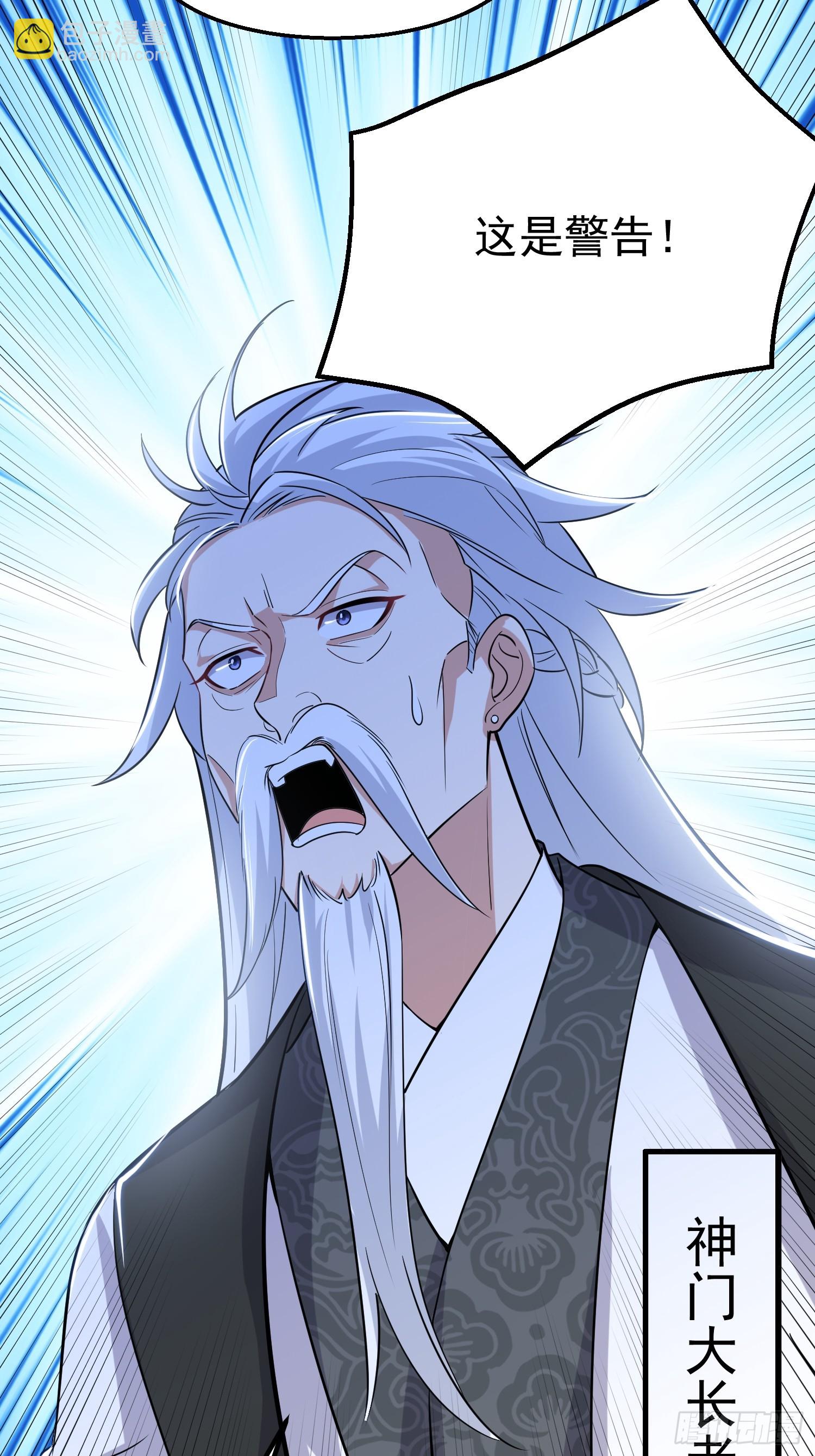 第7话 爱看七仙童大战蛇女-第7话