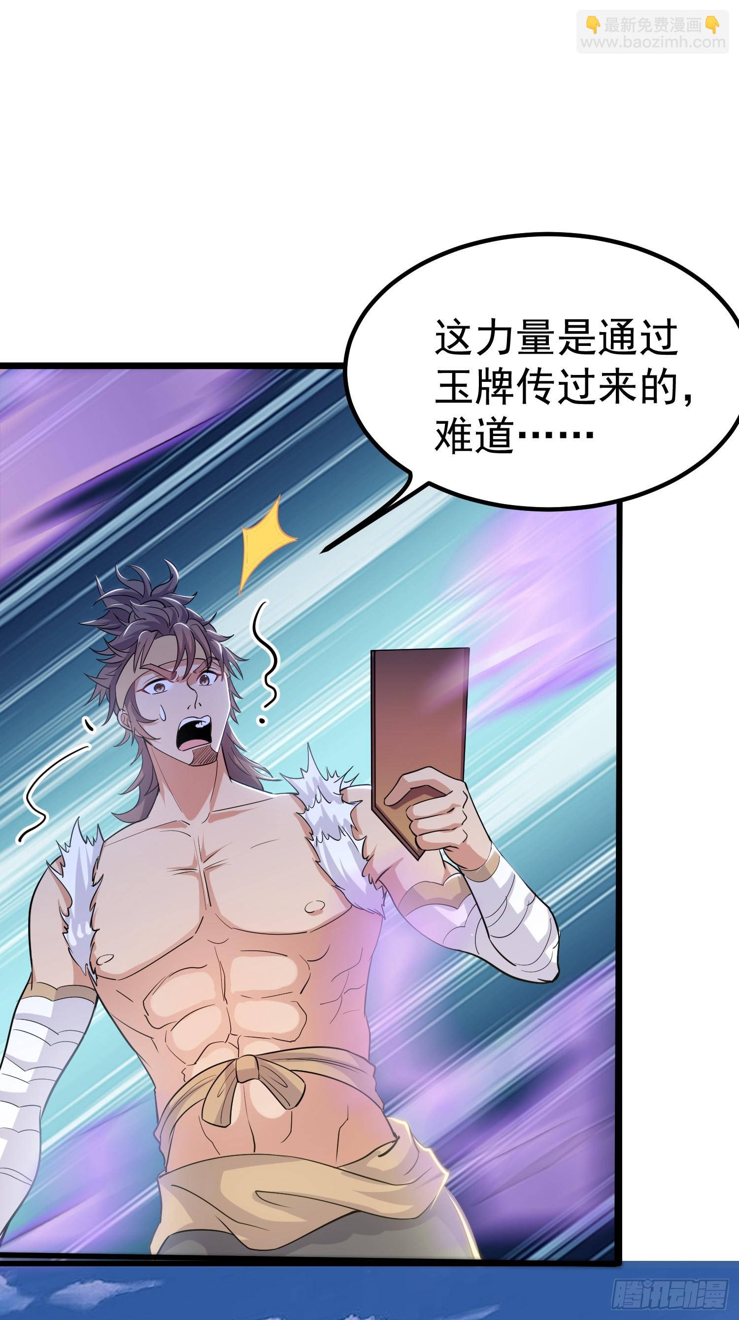 第7话 爱看七仙童大战蛇女-第7话