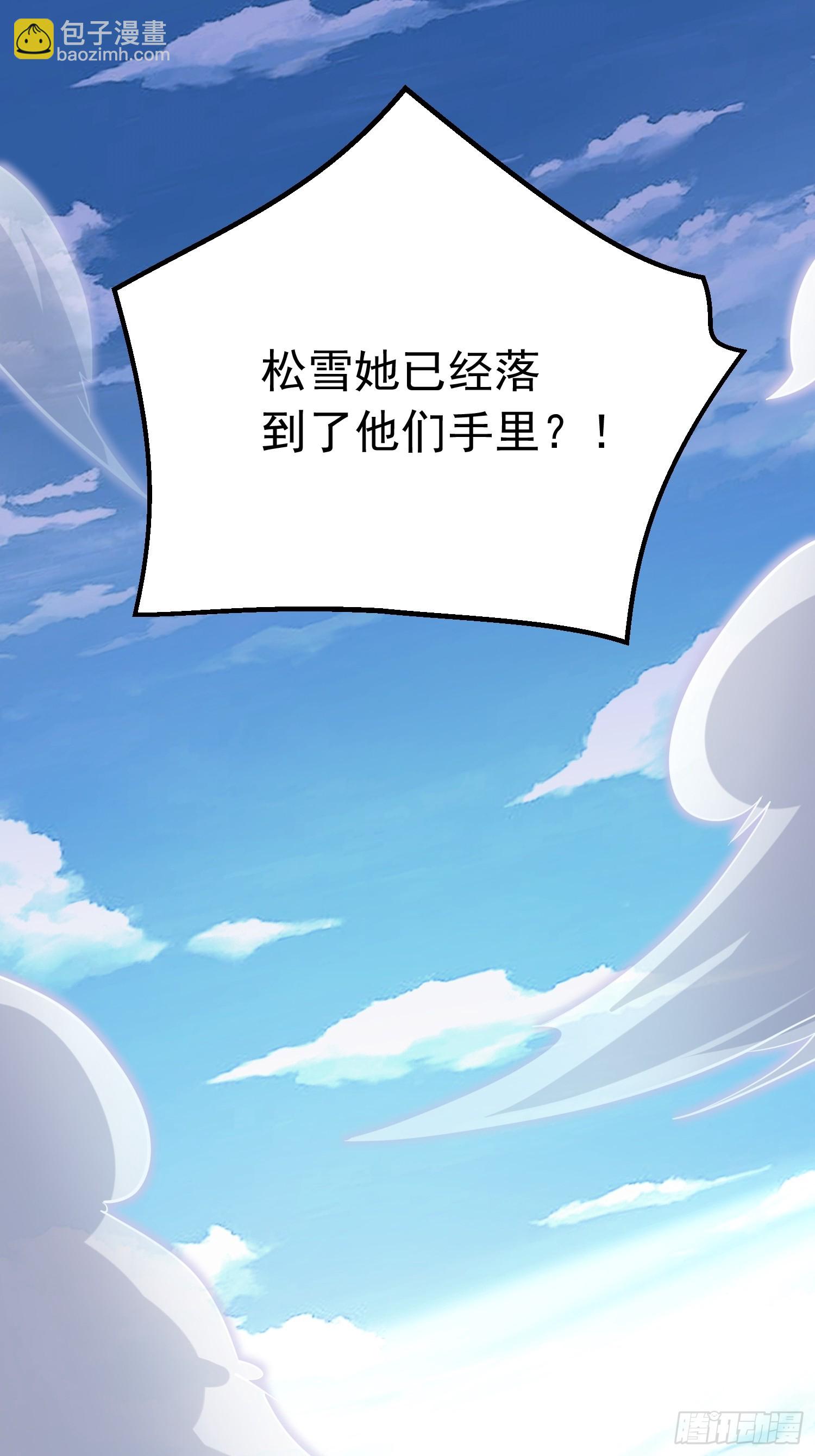 第7话 爱看七仙童大战蛇女-第7话