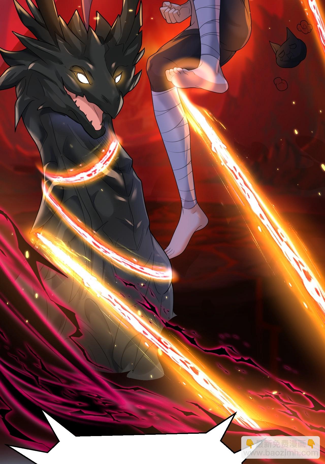 第9话 魔尊，温卿茹(1/2)-第9话