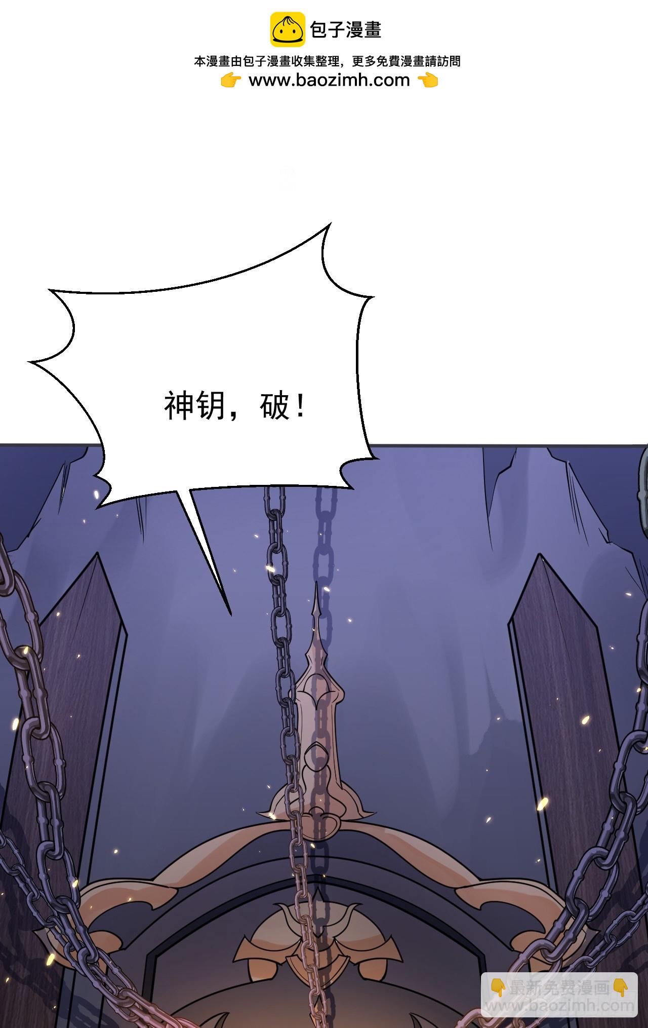 第9话 魔尊，温卿茹(1/2)-第9话