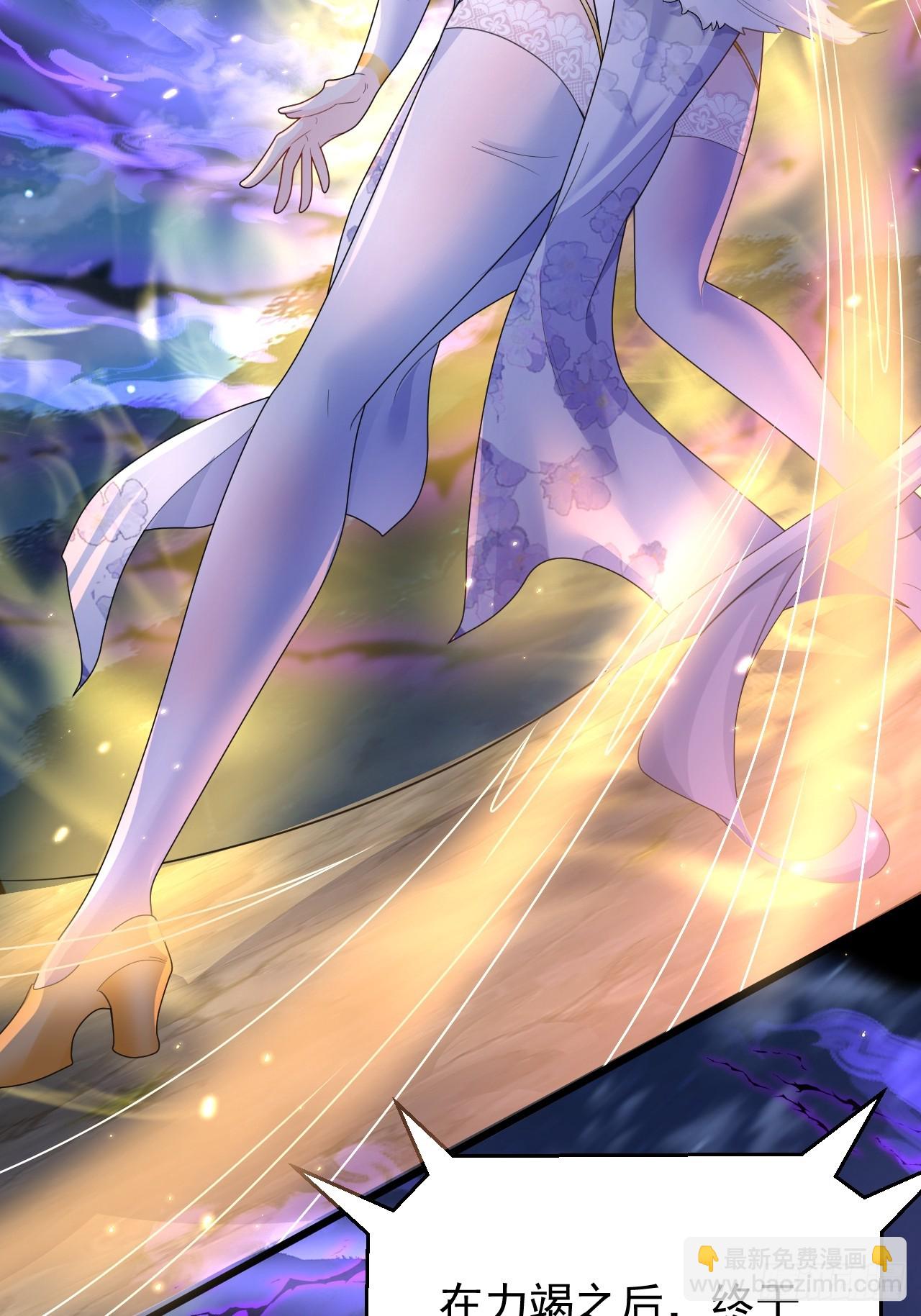 第9话 魔尊，温卿茹(1/2)-第9话