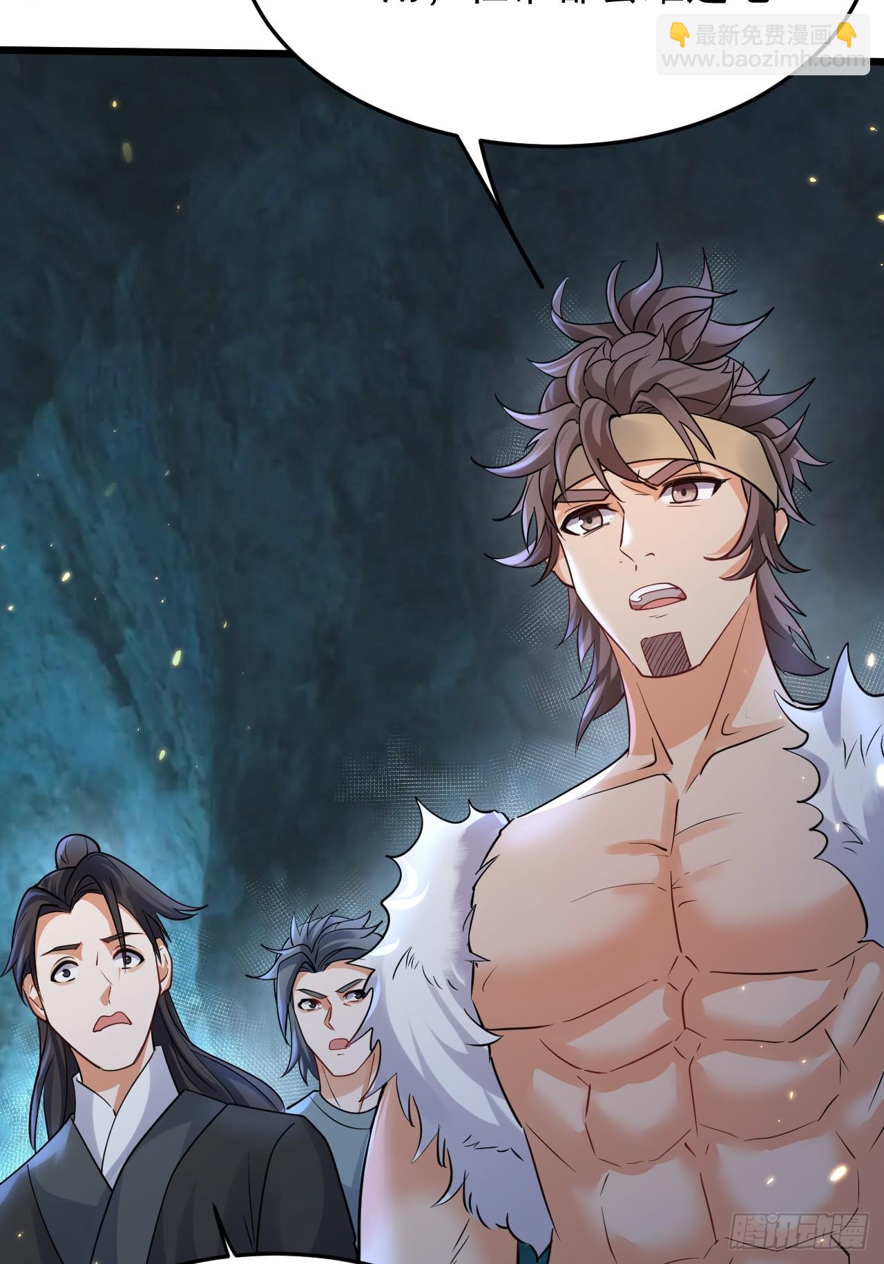 第9话 魔尊，温卿茹(1/2)-第9话