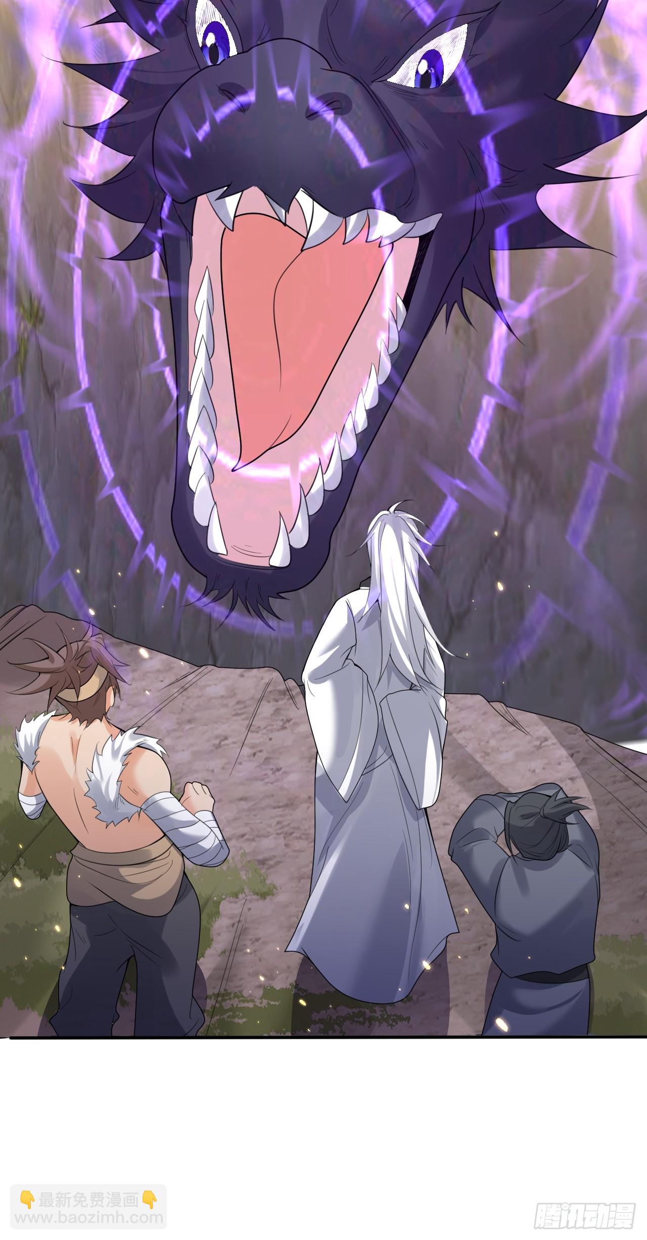 第9话 魔尊，温卿茹(1/2)-第9话