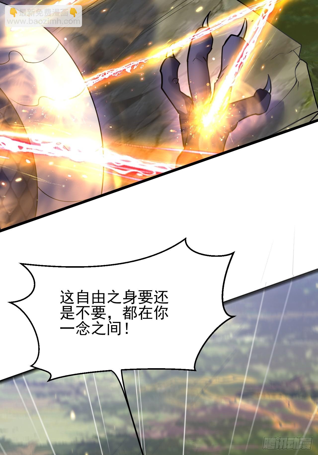 第9话 魔尊，温卿茹(1/2)-第9话