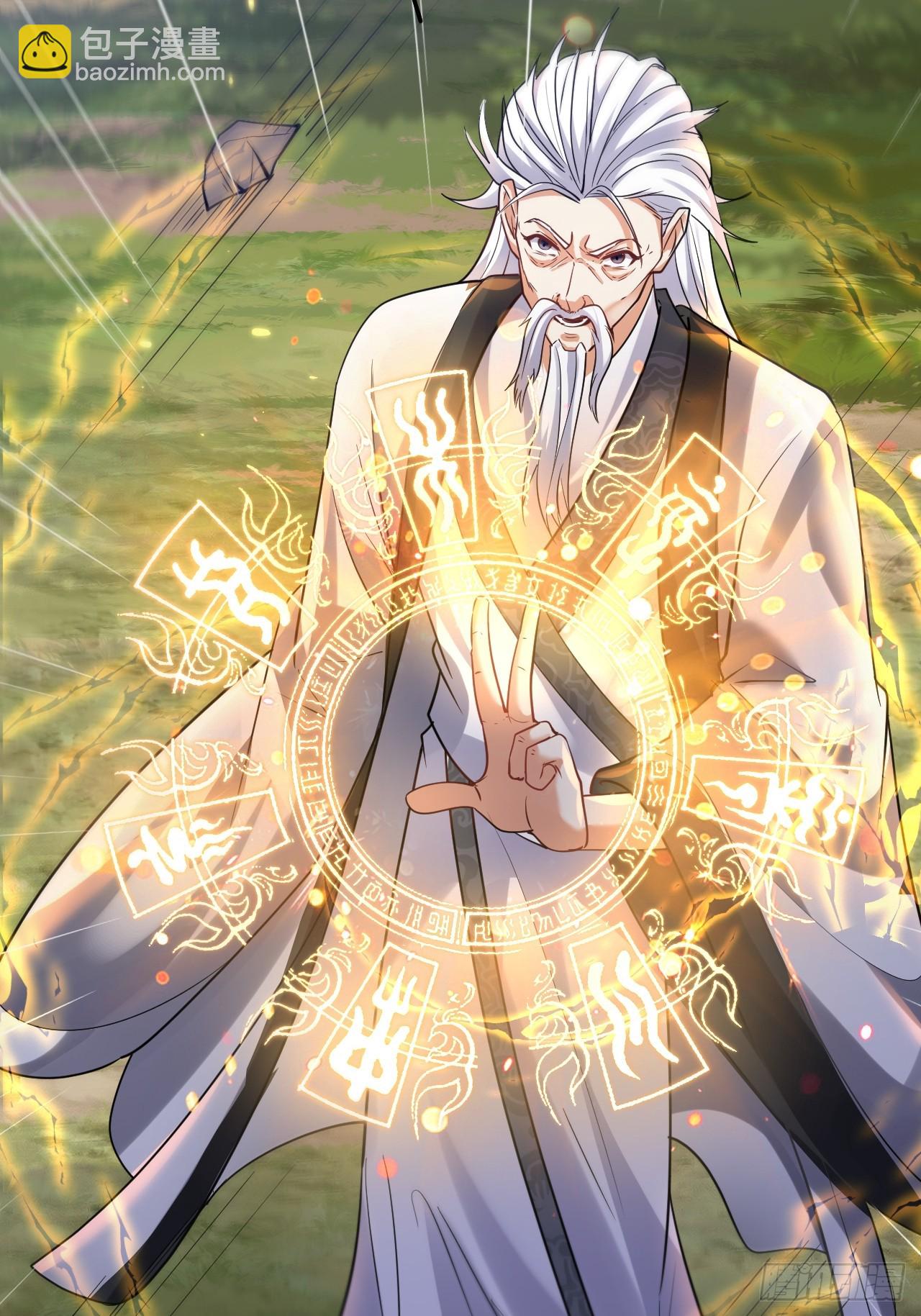 第9话 魔尊，温卿茹(1/2)-第9话