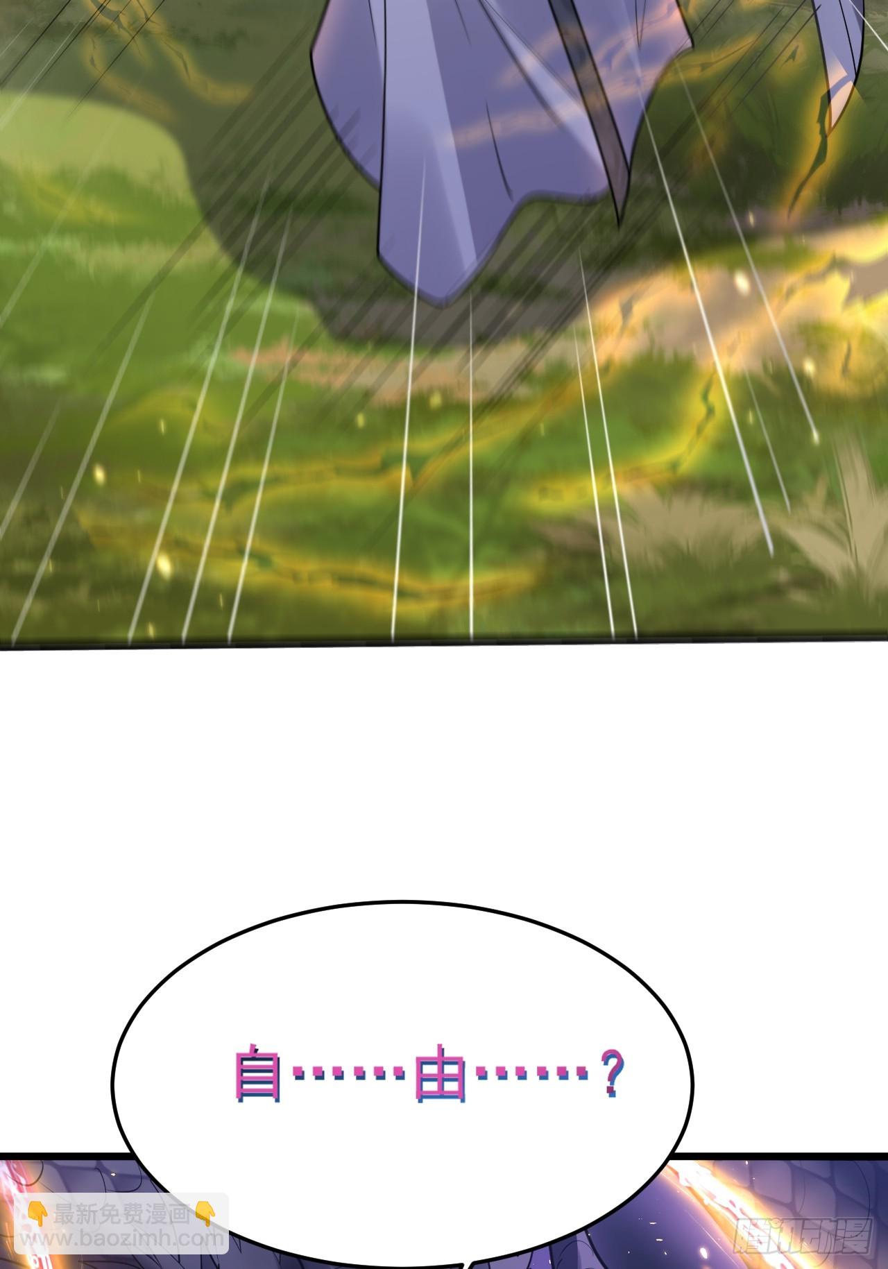 第9话 魔尊，温卿茹(1/2)-第9话