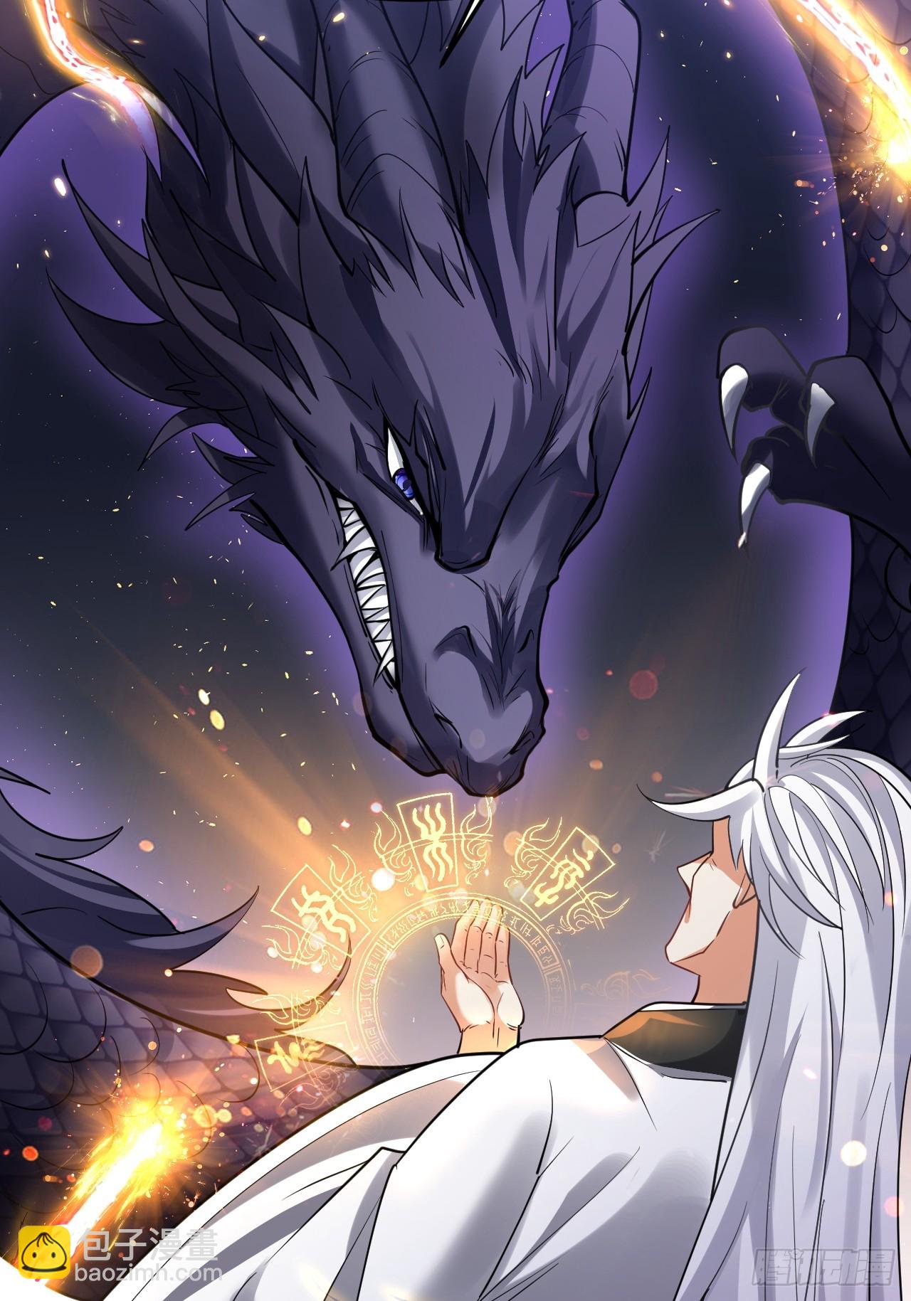 第9话 魔尊，温卿茹(1/2)-第9话