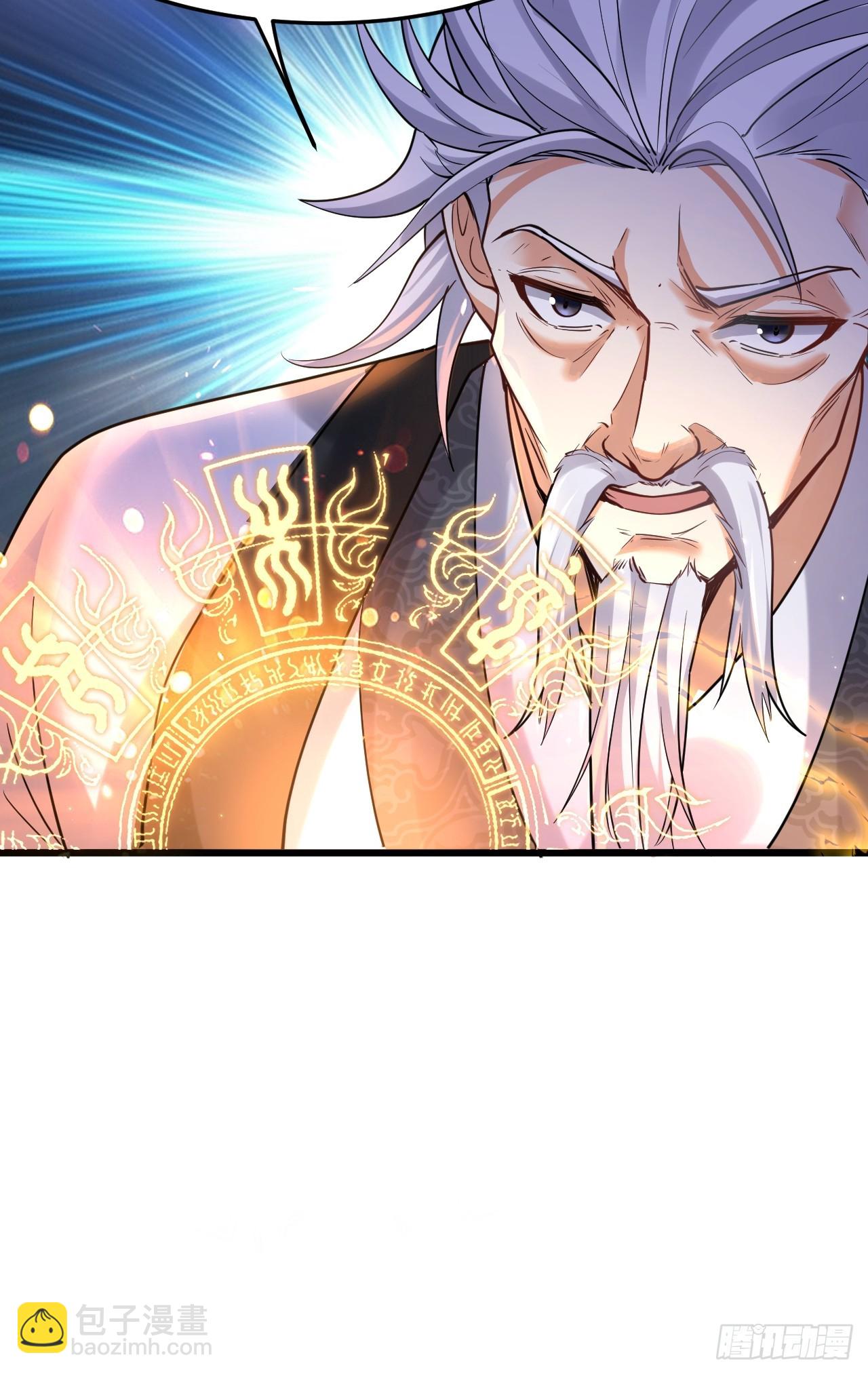 第9话 魔尊，温卿茹(1/2)-第9话