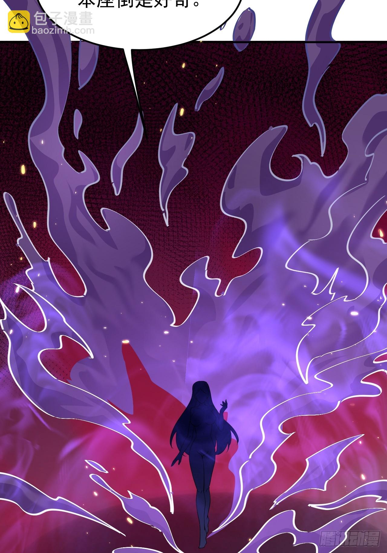 第9话 魔尊，温卿茹(1/2)-第9话