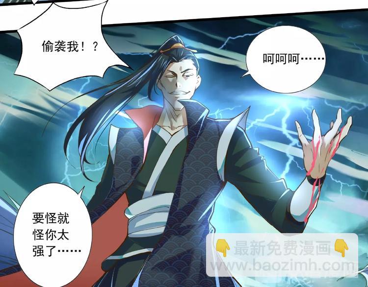 第1话 武帝重生(1/2)-第1话