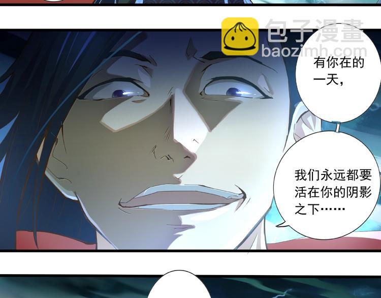 第1话 武帝重生(1/2)-第1话