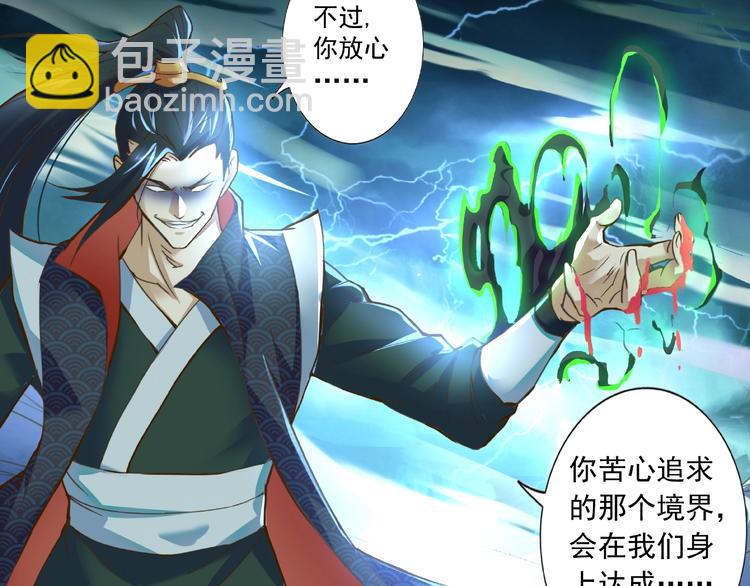 第1话 武帝重生(1/2)-第1话