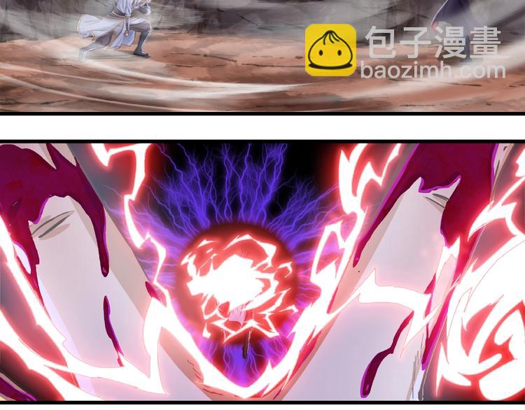 第1话 武帝重生(1/2)-第1话