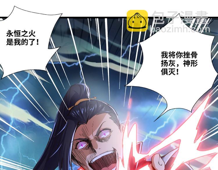 第1话 武帝重生(1/2)-第1话