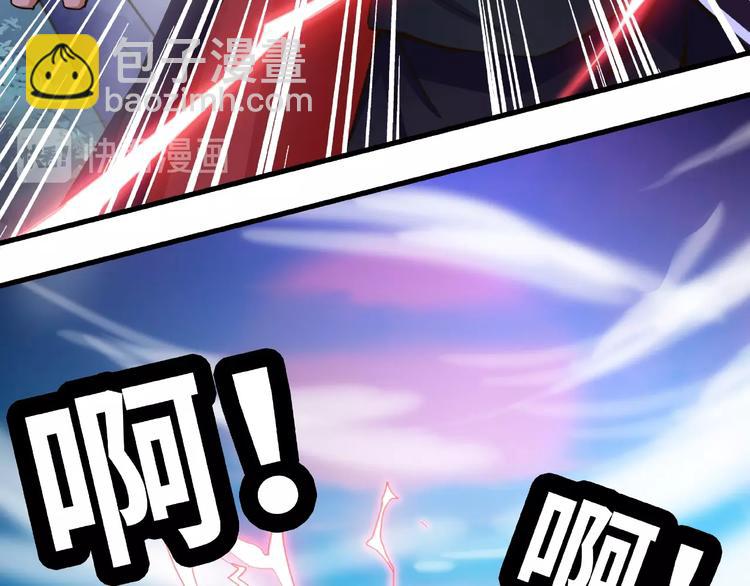 第1话 武帝重生(1/2)-第1话