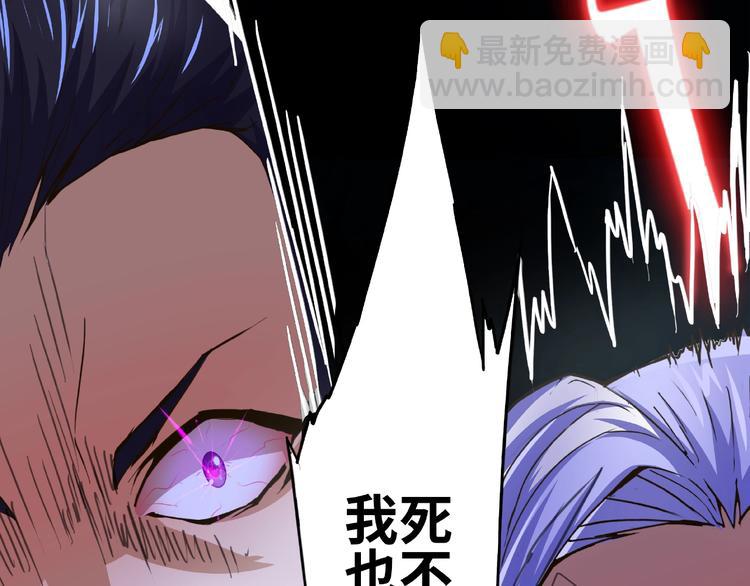 第1话 武帝重生(1/2)-第1话