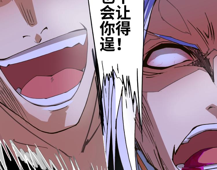 第1话 武帝重生(1/2)-第1话