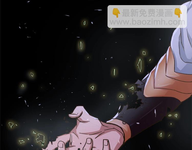 第1话 武帝重生(1/2)-第1话