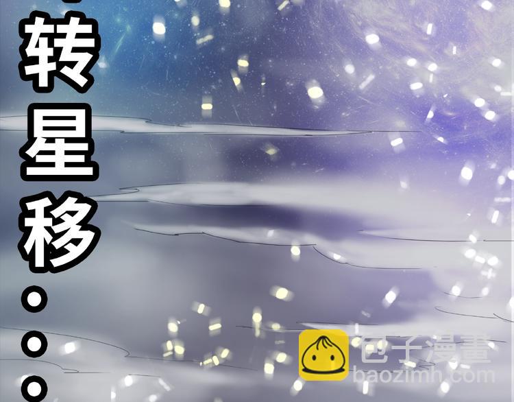 第1话 武帝重生(1/2)-第1话