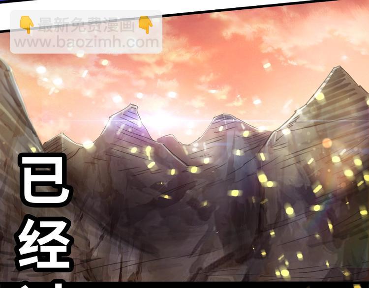 第1话 武帝重生(1/2)-第1话