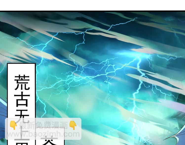 第1话 武帝重生(1/2)-第1话