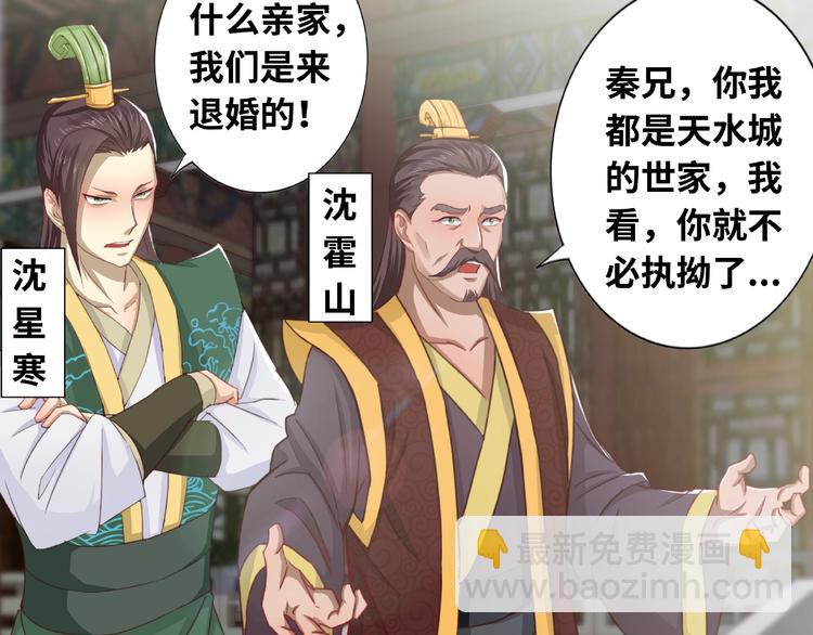 第1话 武帝重生(1/2)-第1话