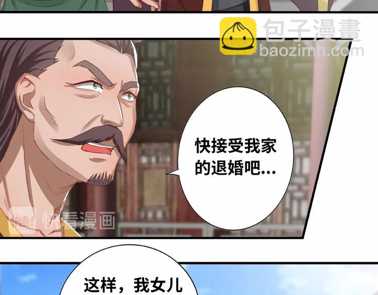 第1话 武帝重生(1/2)-第1话