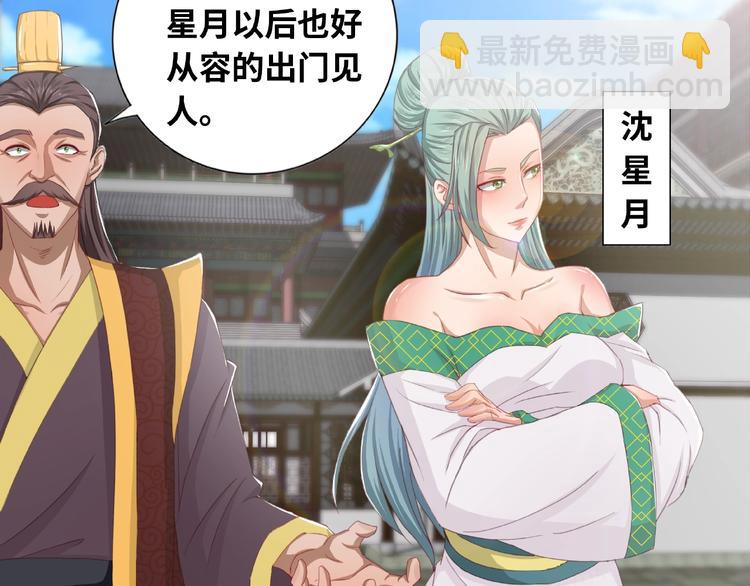 第1话 武帝重生(1/2)-第1话