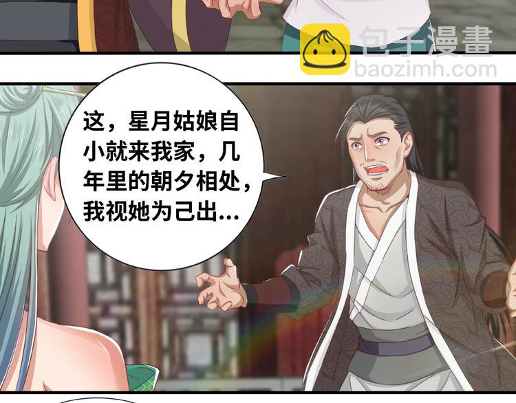 第1话 武帝重生(1/2)-第1话