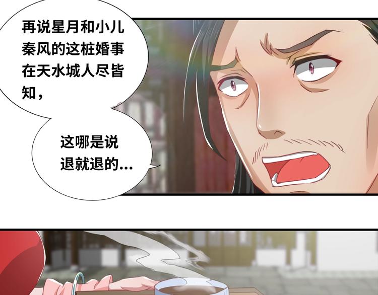 第1话 武帝重生(1/2)-第1话