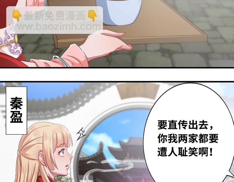 第1话 武帝重生(1/2)-第1话