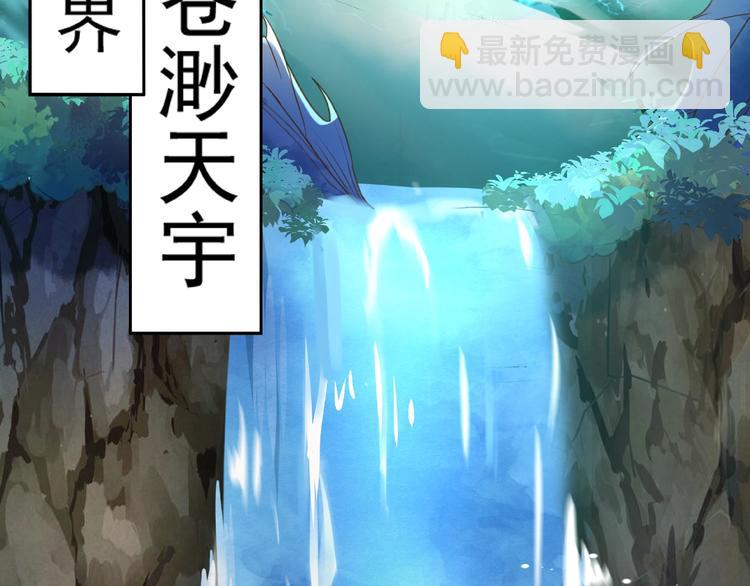 第1话 武帝重生(1/2)-第1话