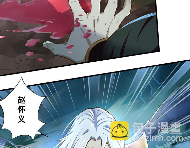 第1话 武帝重生(1/2)-第1话