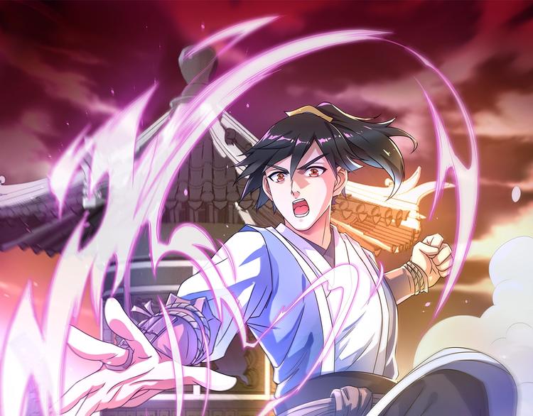 第11话 玄火来人(1/3)-第11话