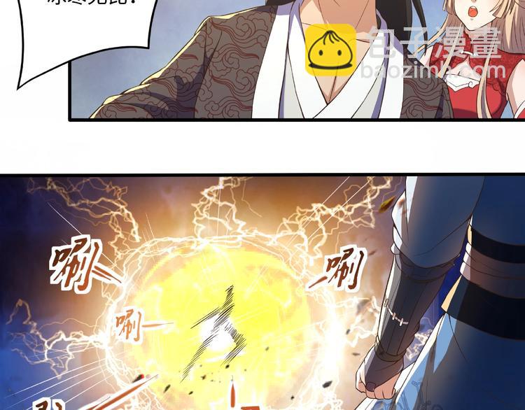 第11话 玄火来人(1/3)-第11话