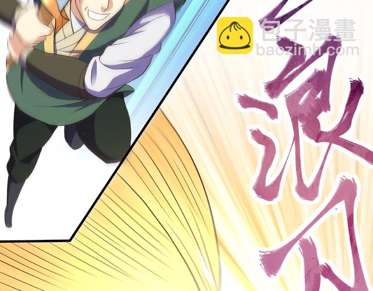 第11话 玄火来人(1/3)-第11话