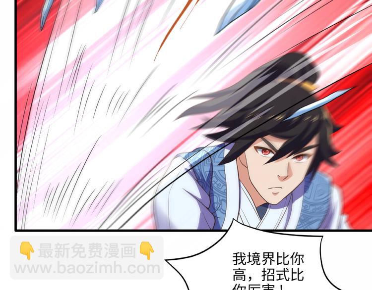 第11话 玄火来人(1/3)-第11话