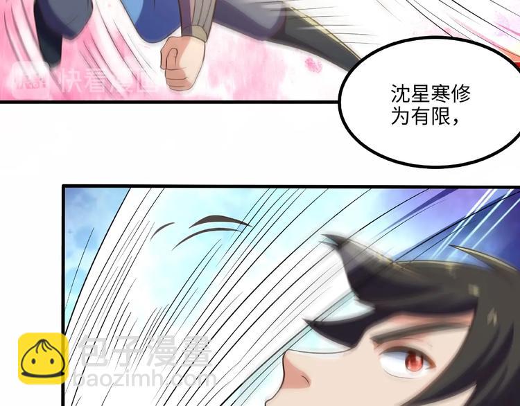 第11话 玄火来人(1/3)-第11话