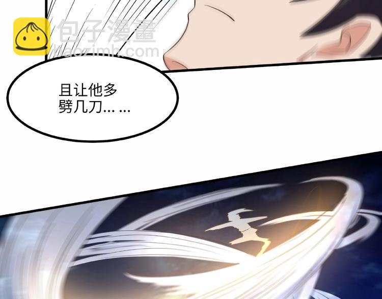 第11话 玄火来人(1/3)-第11话