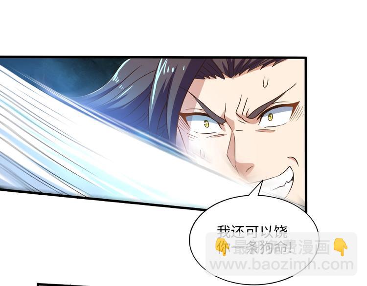 第11话 玄火来人(1/3)-第11话