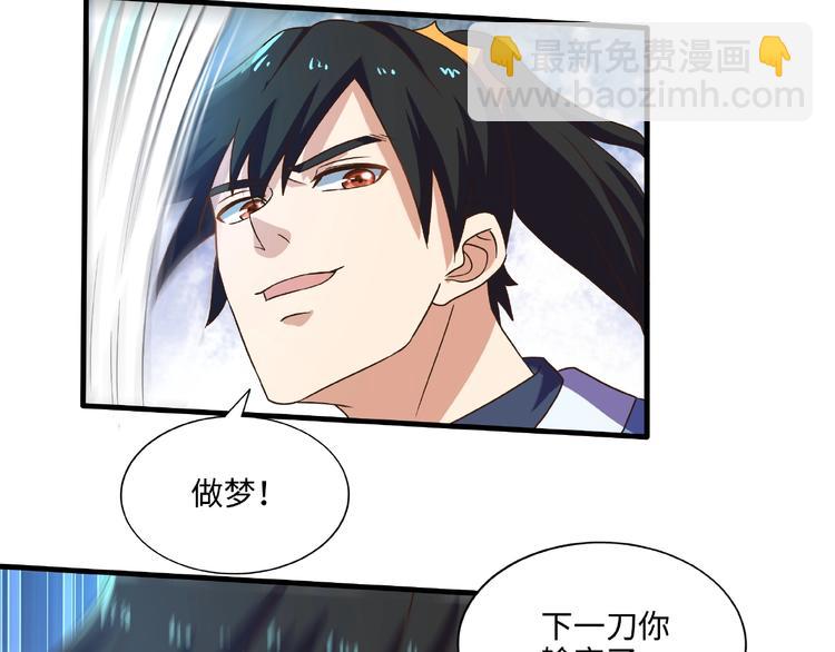 第11话 玄火来人(1/3)-第11话