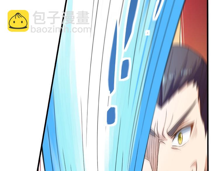 第11话 玄火来人(1/3)-第11话